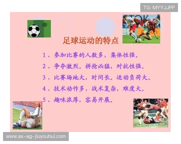 足球对抗动作判罚规则解析与应用指导及常见争议问题剖析